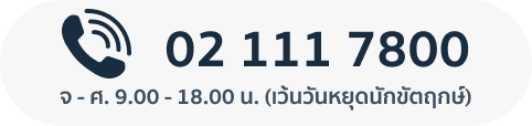 call center, เก็ทโก